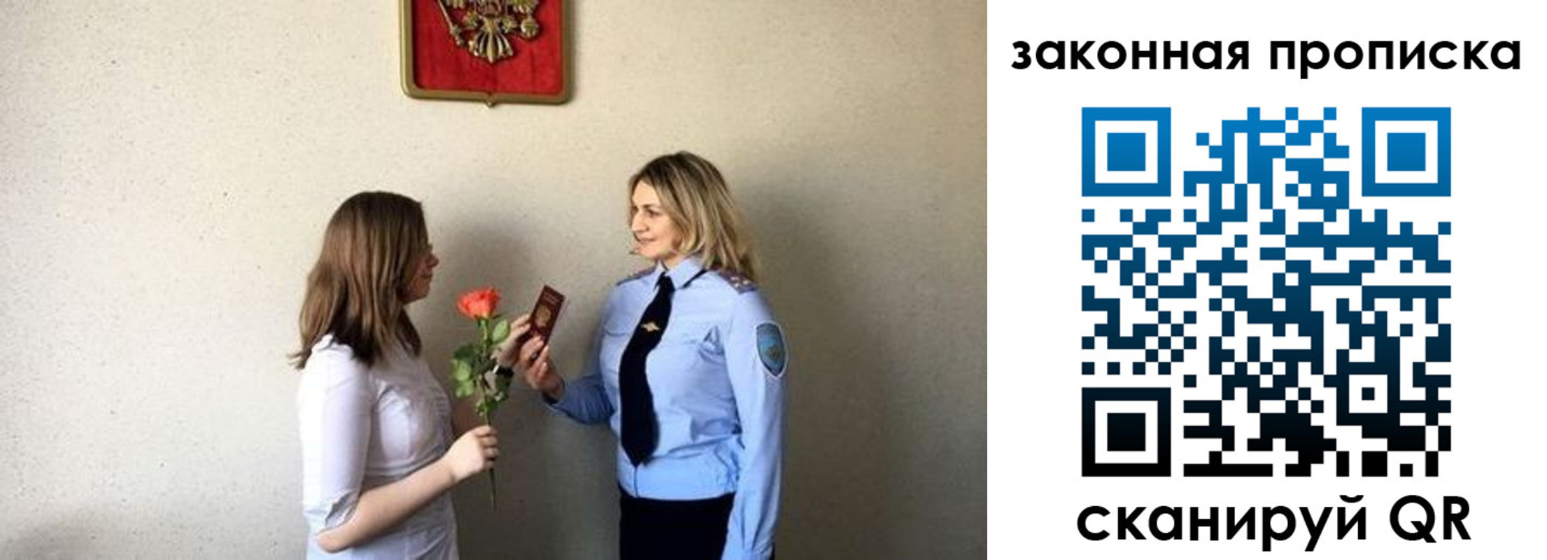 где прописаться в Будённовске
