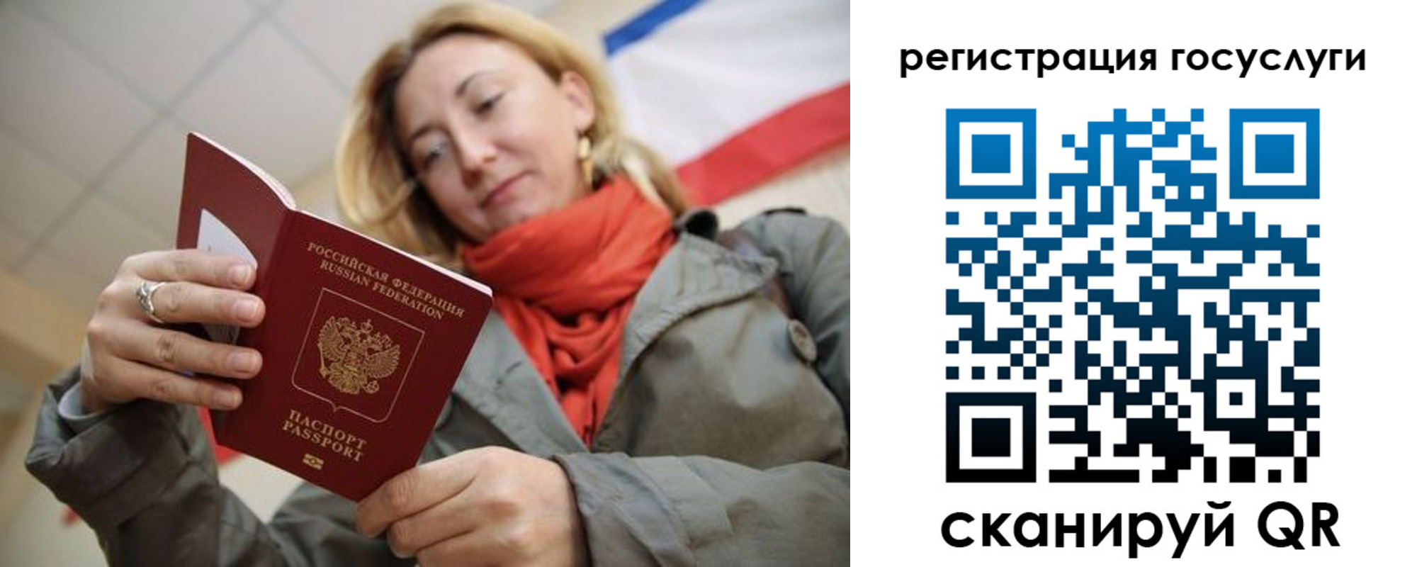 временная регистрация для всех в Будённовске